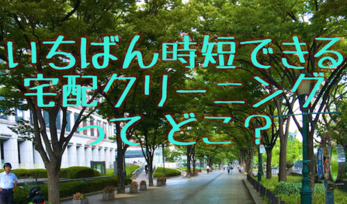jitan_bana-