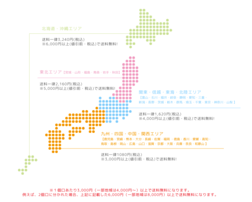 chizu
