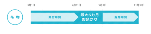 hokan-top_16
