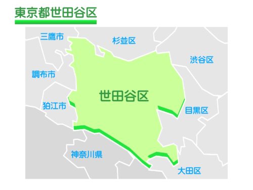 東京都世田谷区のクリーニング店、まとめ