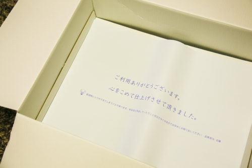 ありがとう！の言葉と、2日か吊るすとシワはとれるからやってみて！というシワ対策ノウハウがまず目に止まった。