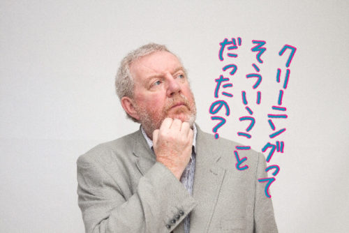 意外と知らない!「クリーニング」は、こんなことをいしてくれるサービスだった(^^)