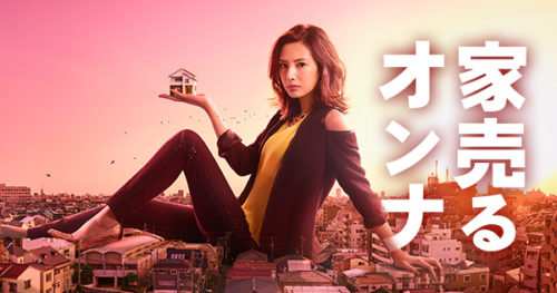 公式サイトより