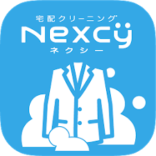 宅配クリーニングのネクシーとは？